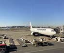エアライン就活のご相談受け付けております 他のエアラインスクールとは違う着眼点で見極めます。 イメージ1