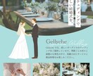 わかりやすくてシンプルなデザインのチラシ作ります 一緒に素敵なデザインのチラシ作りましょう！ イメージ3