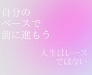 あなたの職場での悩み、人間関係の悩みお聞きします 職場での悩み、人間関係で悩んでいるあなたのお話お聞きします！ イメージ2