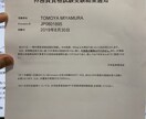 資格取得のお手伝いをします FP2級、AFP、証券外務員1種、TOEIC805、IT イメージ4