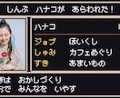 結婚式ゲーム風オープニングムービー【C】作ります レトロ可愛いドット絵アニメーションが会場を盛り上げます！ イメージ7