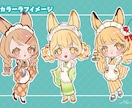 商用OK！ SD・デフォルメイラスト描きます 新規キャラデザも◎ドール風の繊細でかわいいイラストを描きます イメージ3