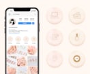 統一感UP！インスタグラムハイライトカバー作ります 見やすくおしゃれなアイコンを作成します！ イメージ4