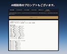 占星術の鑑定書作成ツール提供します 表紙、チャート図、表、鑑定文をお好みのデザインで作成 イメージ5