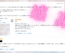 あなたの魅力や色気を引き出しフェロモンUPします モテフェロモンで異性や同性から愛されるあなたに… イメージ3