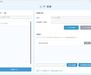 入退室管理システム【完成品】ます ICカード・バーコードを利用して簡単に入退室を記録できます イメージ5