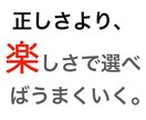 あなたに幸運を運びます もっと軽やかに、人生を超おもしろくしたい人へ イメージ1