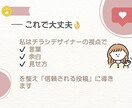 現役7万フォロワー世界観を整える運用サポートします チラシデザイナーによる売り込まなくても、選ばれる世界観を イメージ5