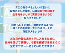 メッセージでのコーチングで⭐️理想の姿へ伴走します 目標達成/生活・行動を整える/成果を出す習慣/成長加速☘️ イメージ8