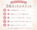 店舗運営者目線でSNS画像3枚を作成します 小規模店舗・教室の伝わるInstagram投稿に整えます イメージ4