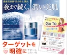 先着３名様★  お試し価格で作成します ぱっと見で伝わるチラシデザイン！！ イメージ5