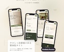 魅力が伝わるやさしいLPを制作します 想いやサービスの魅力を1ページに整えます イメージ10