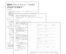 手書き・PDF文章をプロ品質の図解スライドにします 「伝えたい想い」を「伝わるデザイン」に イメージ2