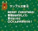 クリスマスのメッセージカードを一緒につくります サンタさんからの手紙/プレゼント/お子さん/彼氏彼女/夫婦 イメージ9