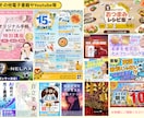 修正無制限/全サイズ一律! WEB画像制作します 初期キャンペーン！10件限定1,500円でご提供 イメージ8