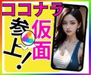 世間にイライラ☔SNS中毒☔幸せってなに❓聞きます 指名、リピートNo.1のスタイリストが⏩日頃のお悩み聞きます イメージ1