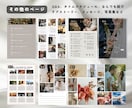 印刷納品◎席次表つきプロフィールブックお作りします データを送るだけでプロの作った冊子が自宅に届く楽ちんプラン◎ イメージ6