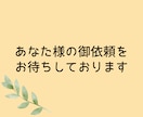 せつない！くるしい！恋するあなたの気持ちを助けます 片思い・復縁・不倫・出会いが無い・相性・結婚・恋の全ての悩み イメージ7