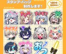 個人用アイコンなどお描きします 自分だけのオリジナルアイコンなどがほしい方におすすめです！ イメージ1