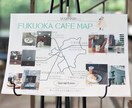 結婚式【カフェマップ】オリジナルマップ作成します 印刷するだけ！遠方ゲストから好評♡ウェルカムスペースを彩る イメージ2