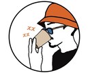 インスタグラムやラインなどのアイコンを描きます 写真をサングラス付きのアイコンに イメージ5