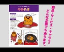 商品やサービスのアイディア立案します 属人化したアイディアにお悩みではありませんか？ イメージ2