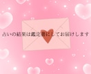 恋に悩んだとき、タロットカードが道しるべになります 今後の恋愛の行方は？カードからのメッセージ／心理学アドバイス イメージ2