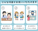 ぬりえにも！お子様向けまちがい探し作成します こども向けイベントや、幼稚園等での配布にもオススメ♪ イメージ2