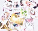 どっちが良い？迷った時の答えをルノルマンで占います AかBか？決められない時に。カードの声を聴いてみませんか？ イメージ2
