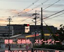 値段交渉有り(要相談)/思い出を繋ぎます 携帯にある思い出の画像をツナグ簡単、格安、早い制作 イメージ1