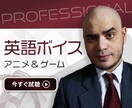 演技派声優がユニークな英語ボイスを収録します 演技リクエスト歓迎｜短納期・修正2回・まとめ割プランあり イメージ3
