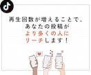 TikTok再生回数を増やします TikTok再生数UP♪人気動画クリエイターになろう！ イメージ4