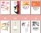 印刷納品◎年賀状を作成します 2025年年賀状/豊富なデザインからお選びください イメージ5