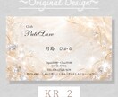 キラキラ輝くラグジュアリー名刺をデザインします 【データ納品】店名・お名前・営業時間など変更OK！ イメージ3