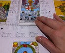 あなたの恋愛、結婚、子育てを占います ベテランの紫微斗数とタロット鑑定 イメージ2