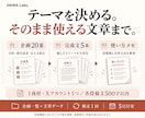 インスタ・Xの投稿企画を事業に合わせて作ります Instagram30案／X20案と完成文5本から選択 イメージ4