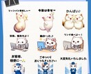 可愛い動物さんのLINEスタンプ作成します 動物さんが「〇〇している」使いやすいLINEスタンプを作成 イメージ2