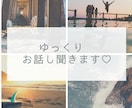 産後うつ.育児疲れ.子育てママに選ばれています 批判・拒絶なし/初めて・お試しOK/カウセリングじゃない イメージ5
