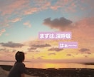 今すぐ話したい！聞いてほしい！私がお話し聴きます まったり、ほわ～ん☆あなたが落ち着く心の休息所 イメージ5