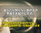 気になるあの人の本当の気持ちを霊視で読み解きます 「好き？脈あり？」「なぜ距離がある？」心の声を丁寧にお届け イメージ3