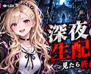 AIを活用したオリジナルアニメ動画を制作します あなたのアイデアや世界観を大切にしたAIアニメを制作します イメージ8