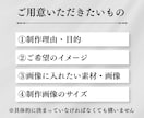 魅力の伝わる画像制作をします 【10名様限定1枚1500円】 イメージ2