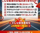 24時間特急サムネイル作成します 明日の投稿に間に合う!緊急対応の24時間特急サムネイル イメージ6