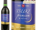 お酒、食品等のラベルやステッカーをデザインします 元印刷会社勤務・現役デザイナーが理想のデザインをご提供！ イメージ2