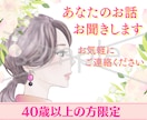 サービスが分りやすいココナラのサムネイル作成します ココナラのサムネイルをなんとかしたい方のお手伝いをします イメージ4