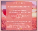 魂の相性鑑定：彼との前世からの縁まで深堀ります | 西洋占星術×姓名診断×霊視により深くリーディングします イメージ8