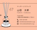 名刺デザイン作成格安で行います 依頼主様の好きなデザインでオリジナル作成いたします イメージ5