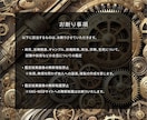 3/23 0時まで割引★起業・独立・経営を占います 現状分析を踏まえた上での課題やビジネス戦略、成功の鍵をご提案 イメージ9