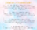 初回限定】復縁の本心と未来を今すぐ占います ～もう一度、心をつなぐ。その鍵は“今”にある イメージ9