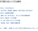 Excelガントチャートのテンプレートを提供します 3年300タスクでもサクサク動く業務用VBAガントチャート イメージ6